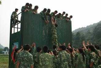 拓展训练 超越自我，凝聚团队